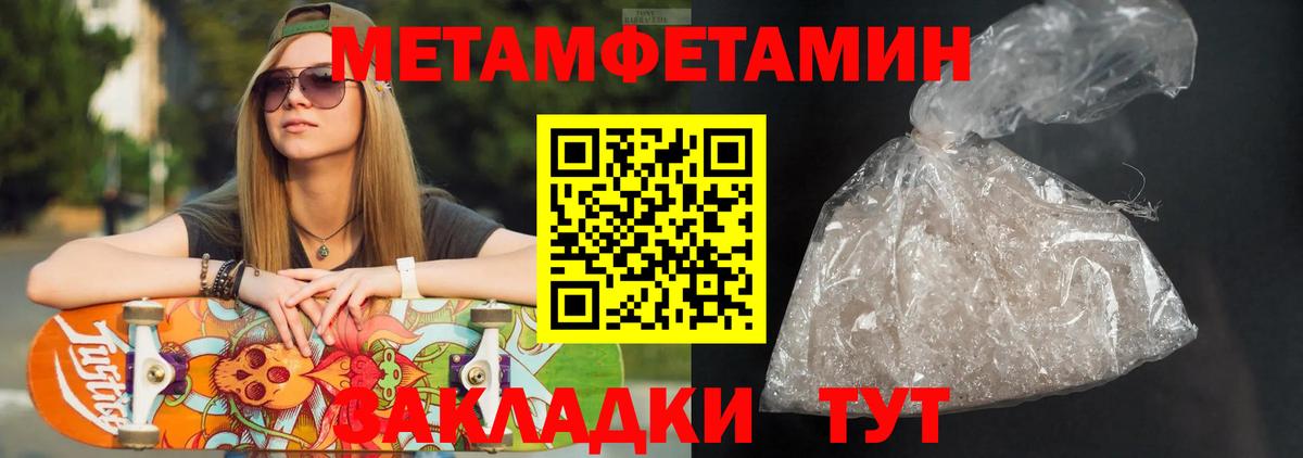 Amphetamine  Вход с VPN  АМФ  Amphetamine Premium  Балашиха 