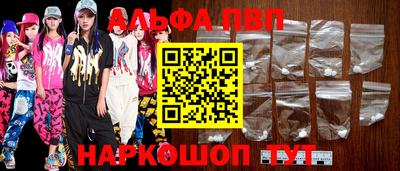 MESCALINE Обнинск