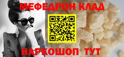 MESCALINE Обнинск