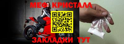 MESCALINE Обнинск