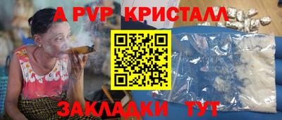сатива Нягань