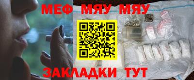 гашик Пенза