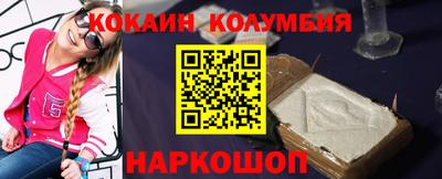 кокаин перу Обь