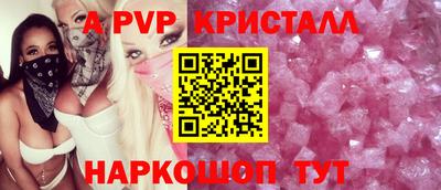 кокаин перу Обь