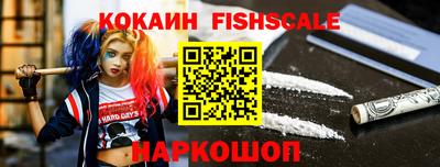 кокаин перу Обь