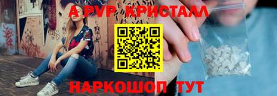 таблы Первоуральск