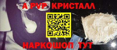 стаф Партизанск