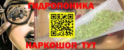 MESCALINE Обнинск