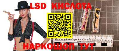 кокаин перу Обь