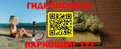 MESCALINE Обнинск