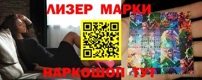 MESCALINE Обнинск