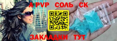 сатива Нягань