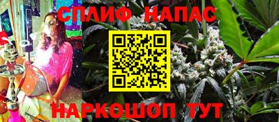 MESCALINE Обнинск