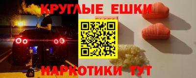 кокаин перу Обь