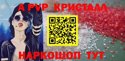 MESCALINE Обнинск