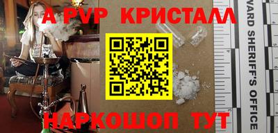 таблы Первоуральск