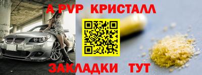 сатива Нягань