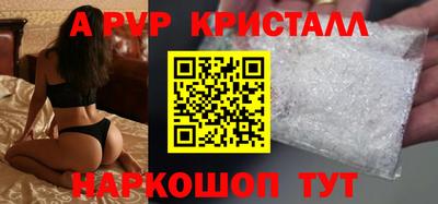 гашик Пенза