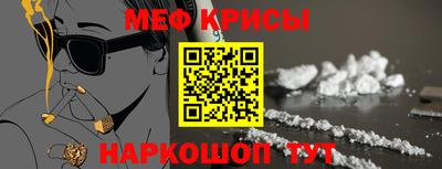 MESCALINE Обнинск