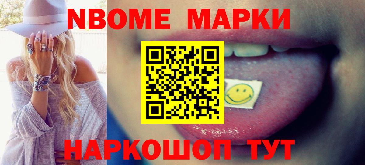 LSD-25 экстази ecstasy Балашиха