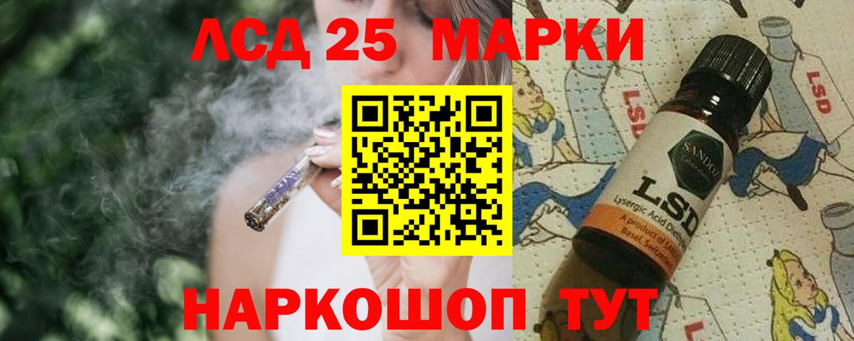 LSD-25 экстази ecstasy  Вход с VPN  ЛСД экстази кислота  Балашиха 
