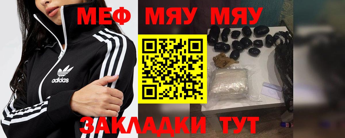 МЕФ  Балашиха