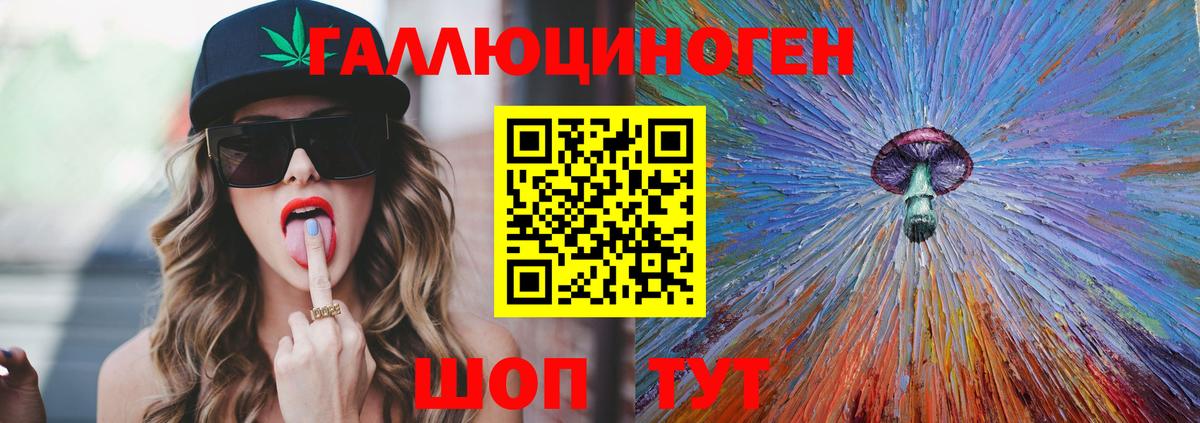 Галлюциногенные грибы Psilocybine cubensis  Вход с VPN  Балашиха 